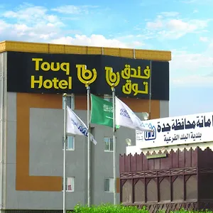 Touq Balad 3* Yidda